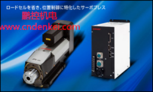 日本進(jìn)口JPEシリーズ中國一級(jí)代理[JPEシリーズ]