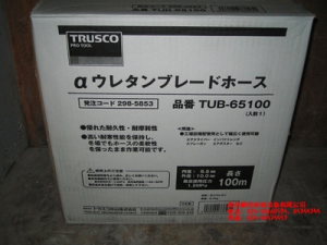 日本TRUSCO軟管TUB-65100、TUB-85100[TUB-65100、TUB-85100]